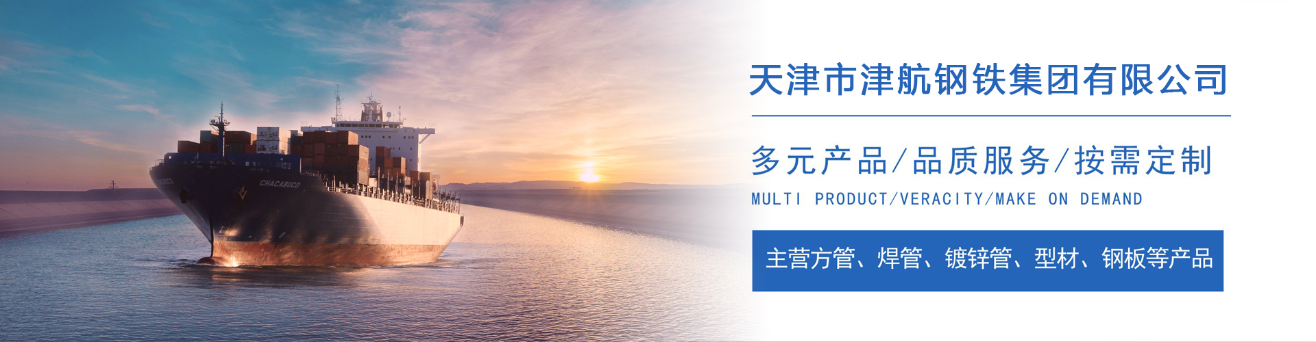 福州关于我们